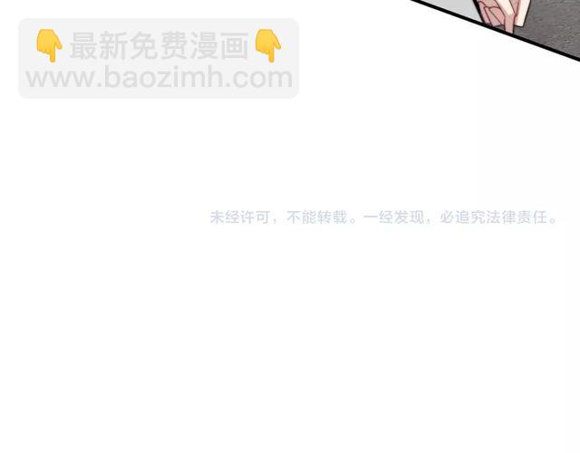第40话 千万别有什么危险！74
