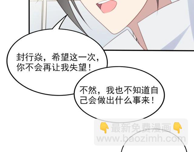 第40话 千万别有什么危险！8