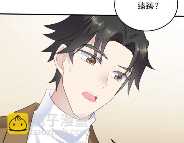第40话 千万别有什么危险！9