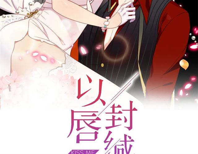 第45话 居然敢动我的女人！1