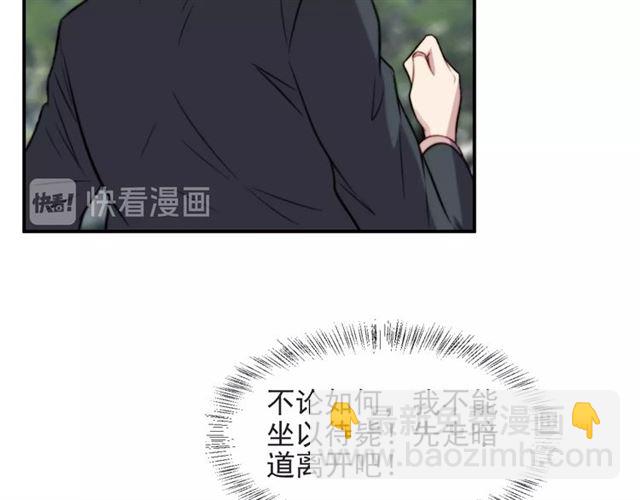 第45话 居然敢动我的女人！12