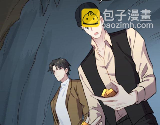 第45话 居然敢动我的女人！16