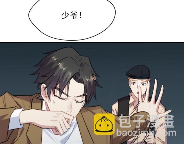 第45话 居然敢动我的女人！23