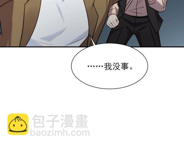 第45话 居然敢动我的女人！24