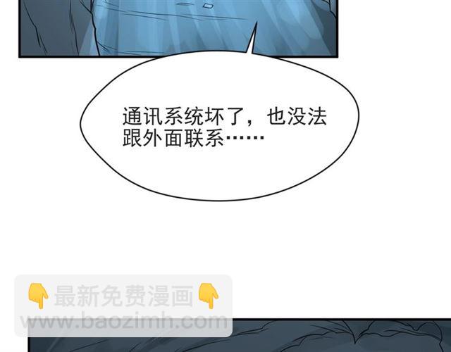 第45话 居然敢动我的女人！27