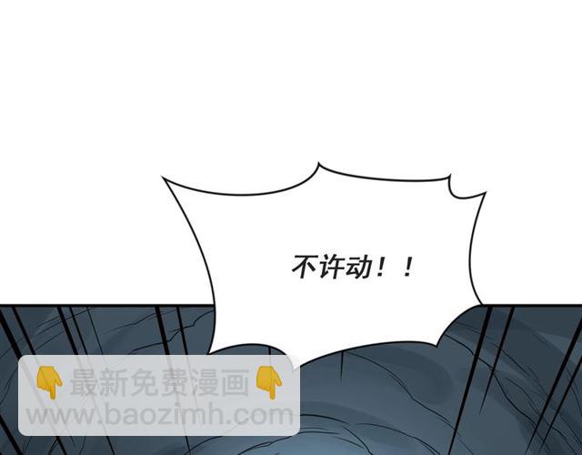 第45话 居然敢动我的女人！32