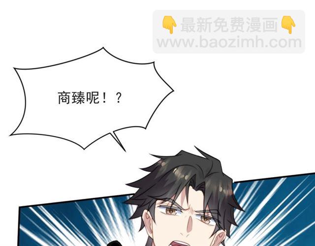 第45话 居然敢动我的女人！38