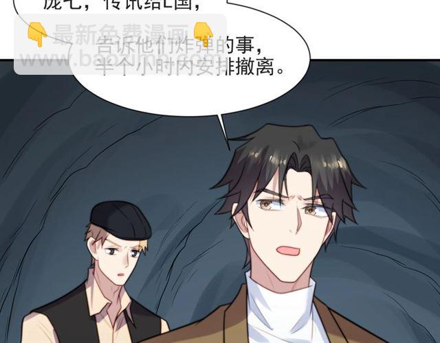 第45话 居然敢动我的女人！56