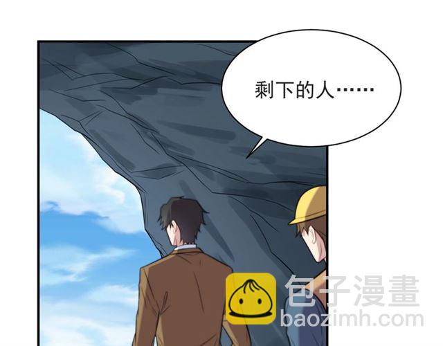 第45话 居然敢动我的女人！61