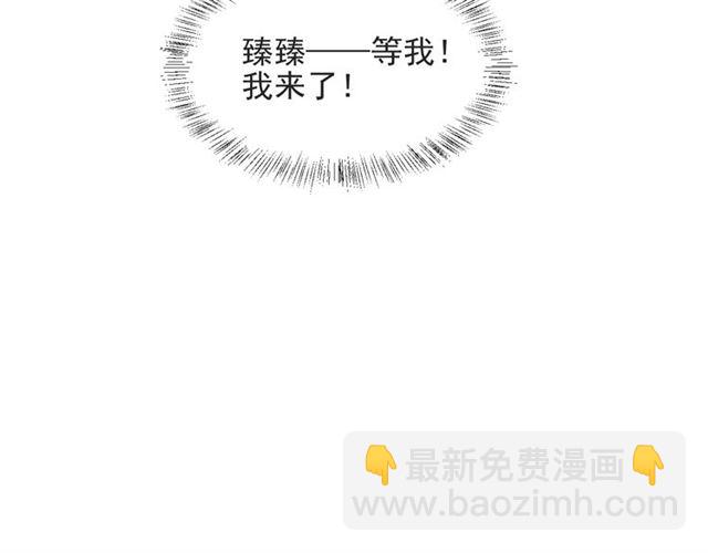 第45话 居然敢动我的女人！65