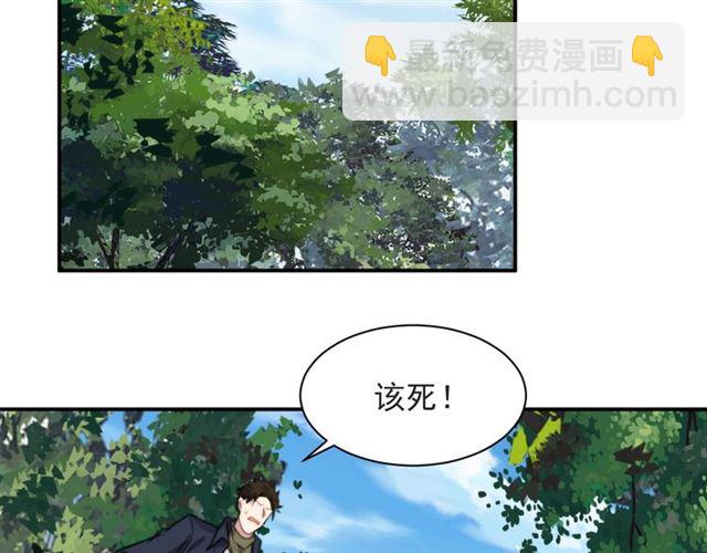 第45话 居然敢动我的女人！67
