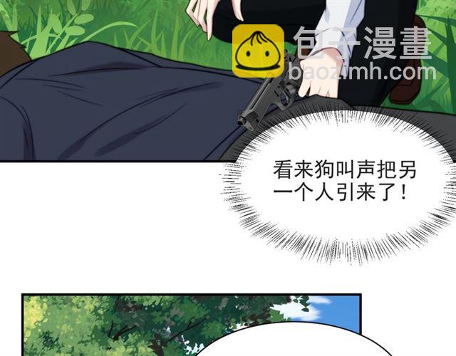 第45话 居然敢动我的女人！85