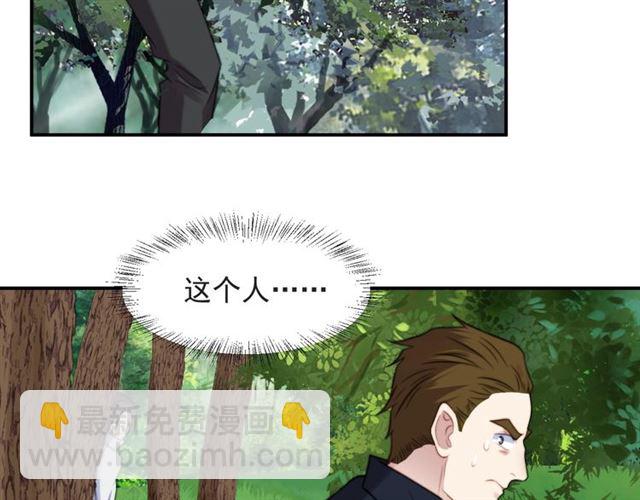 第45话 居然敢动我的女人！87
