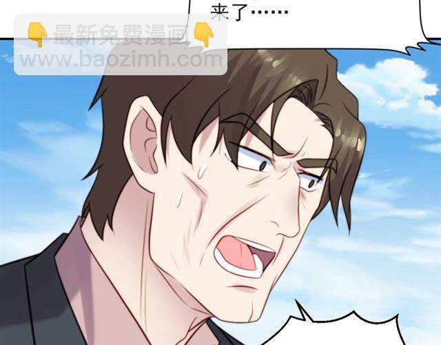 第45话 居然敢动我的女人！9