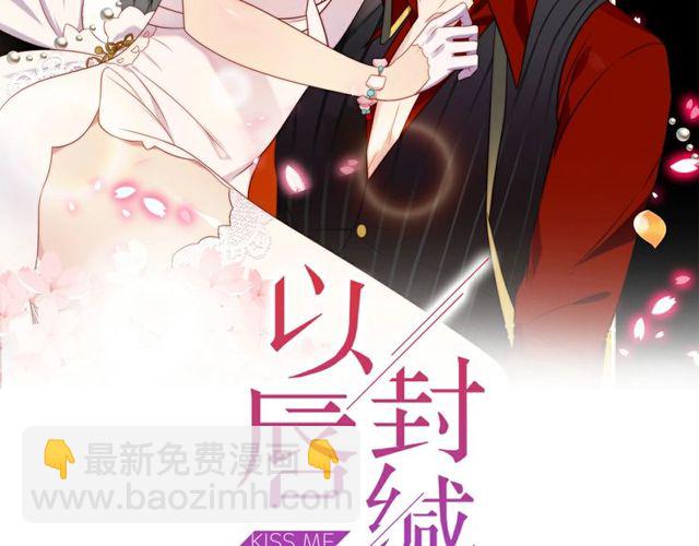 第47话 碰了我身体就是我的人1