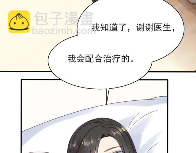 第47话 碰了我身体就是我的人14