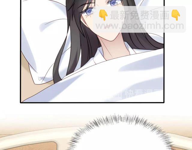 第47话 碰了我身体就是我的人15