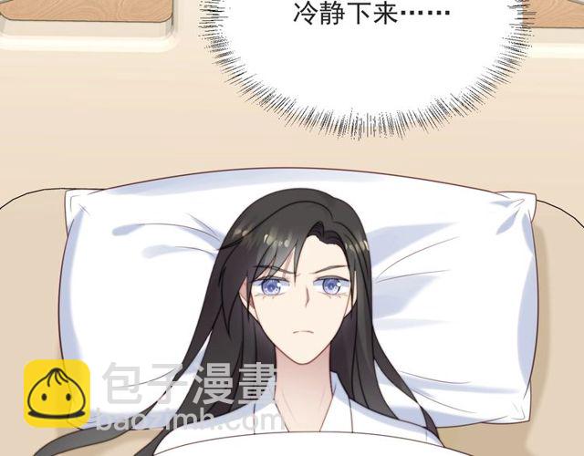 第47话 碰了我身体就是我的人16