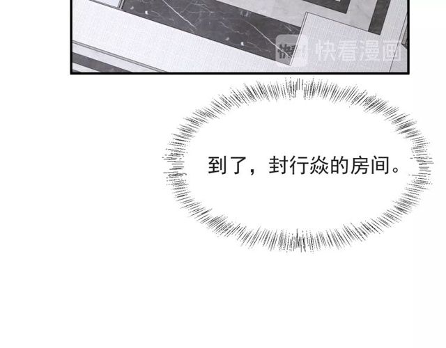 第47话 碰了我身体就是我的人26