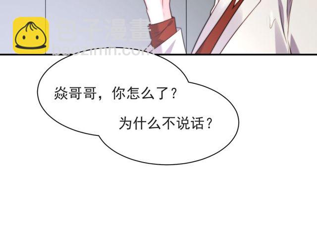 第47话 碰了我身体就是我的人28