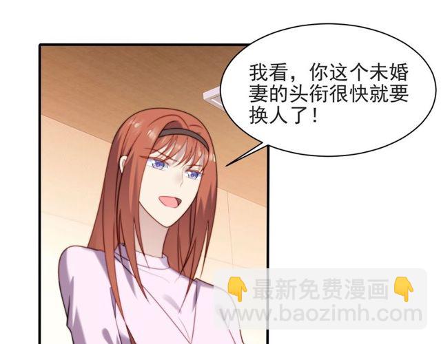 第47话 碰了我身体就是我的人4