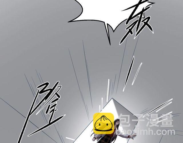 第47话 碰了我身体就是我的人41