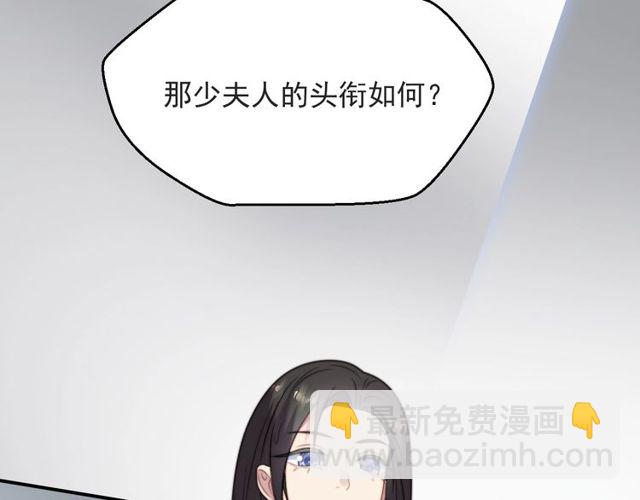 第47话 碰了我身体就是我的人43