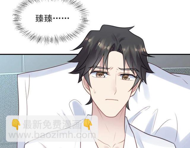 第47话 碰了我身体就是我的人50