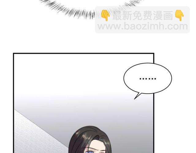第47话 碰了我身体就是我的人52
