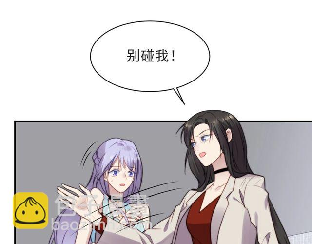 第47话 碰了我身体就是我的人58