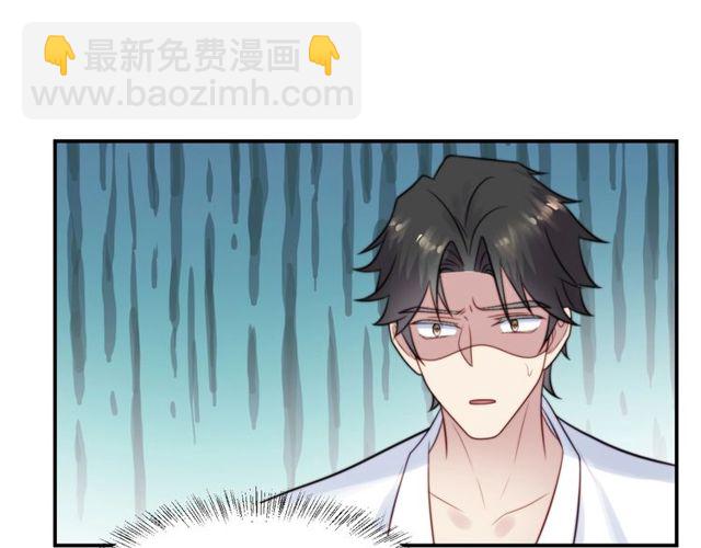 第47话 碰了我身体就是我的人65