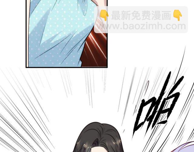 第47话 碰了我身体就是我的人68