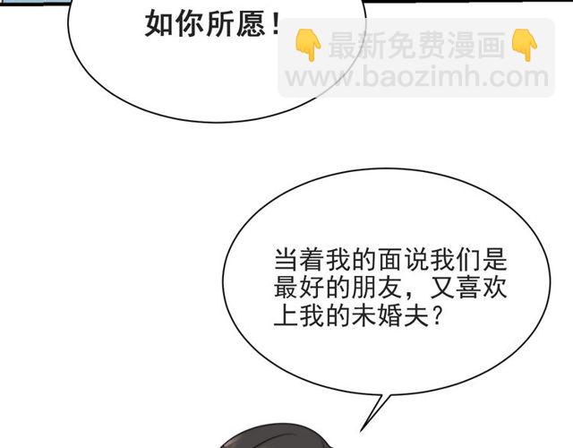 第47话 碰了我身体就是我的人71
