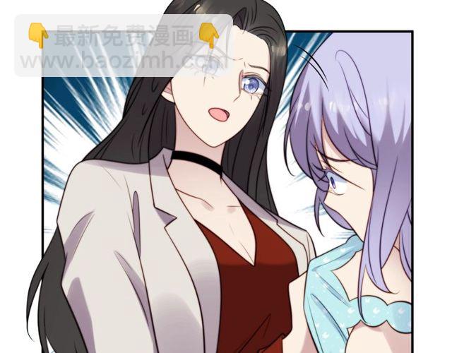 第47话 碰了我身体就是我的人72