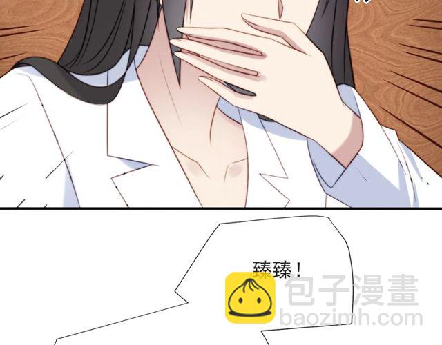 第47话 碰了我身体就是我的人8