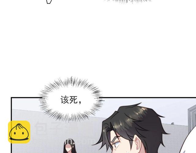 第47话 碰了我身体就是我的人81