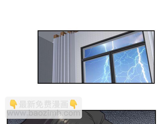 第47话 碰了我身体就是我的人83