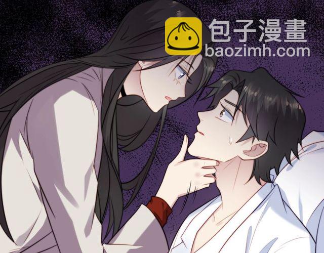 第47话 碰了我身体就是我的人89
