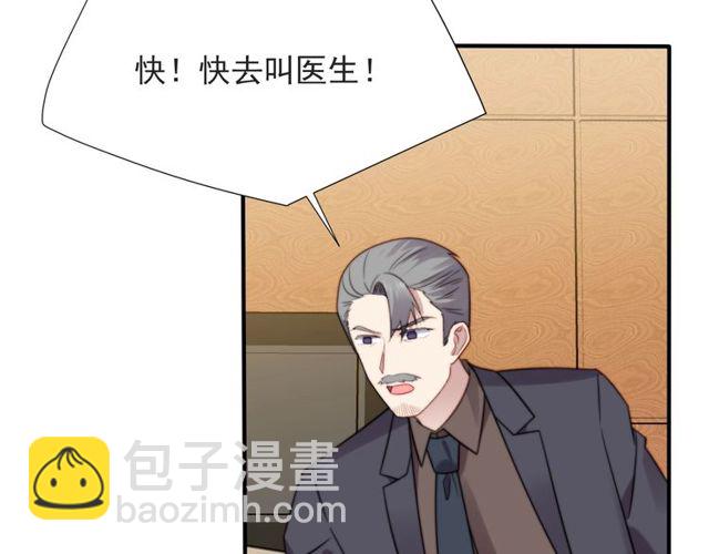 第47话 碰了我身体就是我的人9