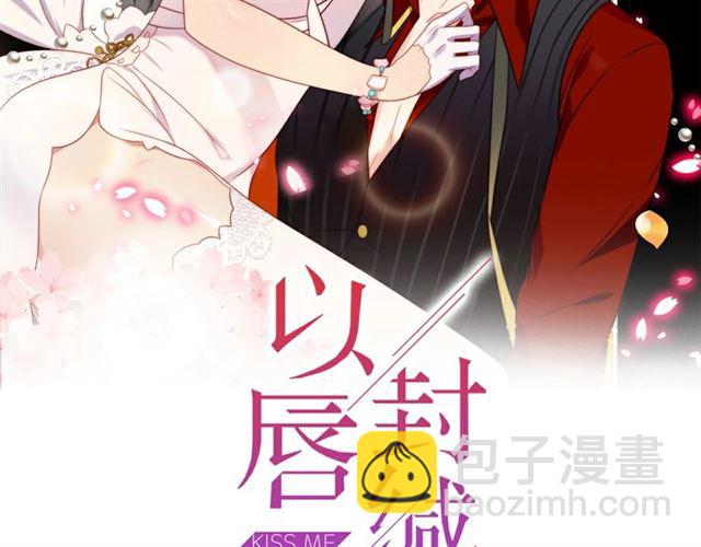 第49话 救治他的交易1