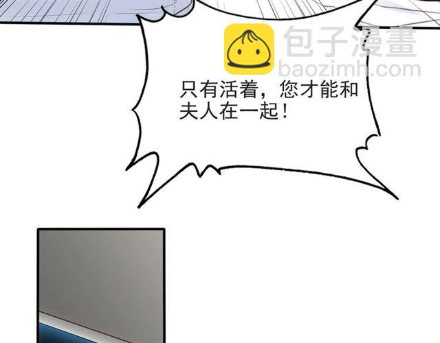 第49话 救治他的交易15
