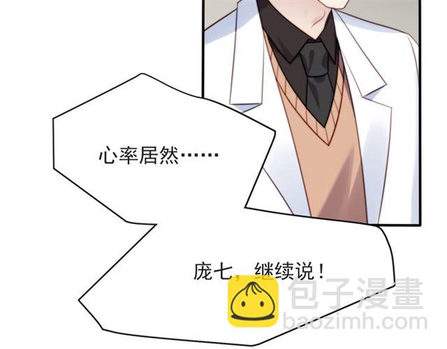 第49话 救治他的交易17