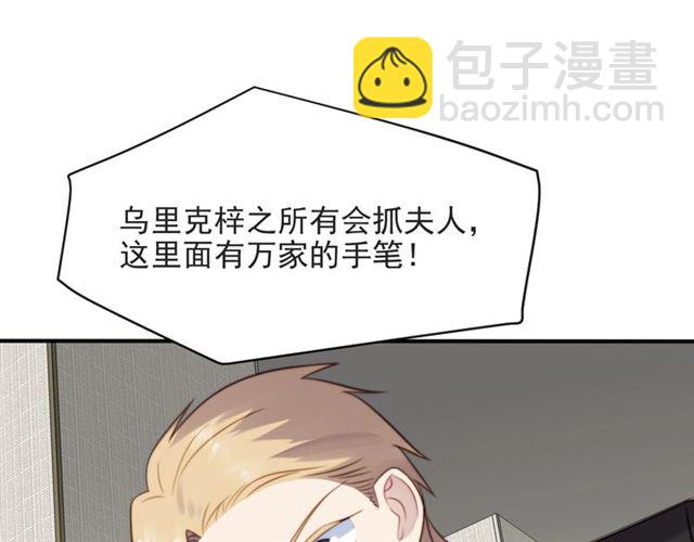 第49话 救治他的交易18