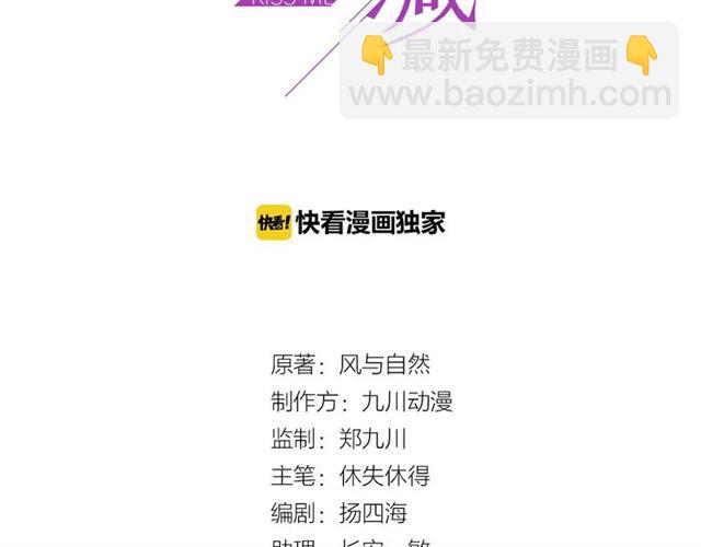 第49话 救治他的交易2