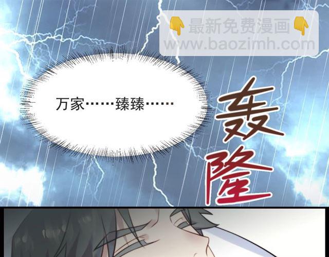 第49话 救治他的交易21