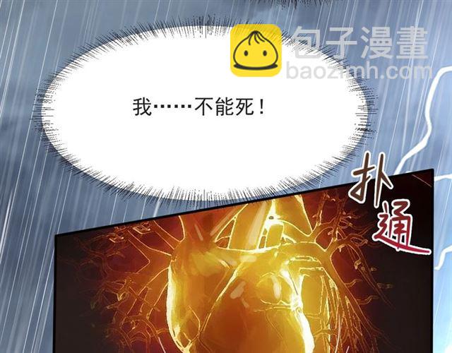 第49话 救治他的交易23