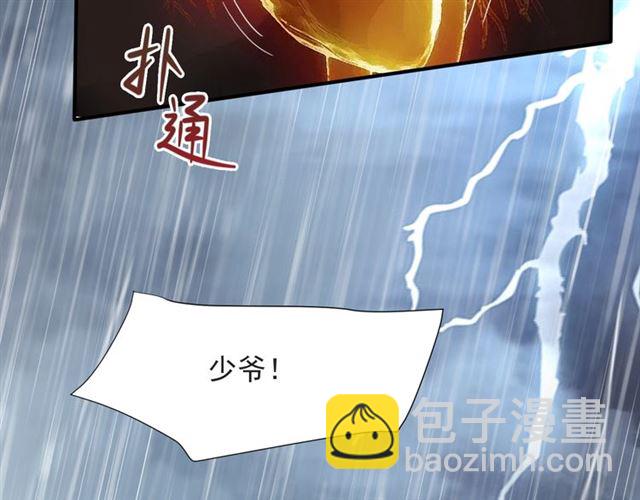 第49话 救治他的交易24