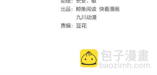 第49话 救治他的交易3