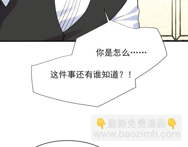 第49话 救治他的交易39