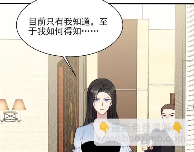 第49话 救治他的交易40